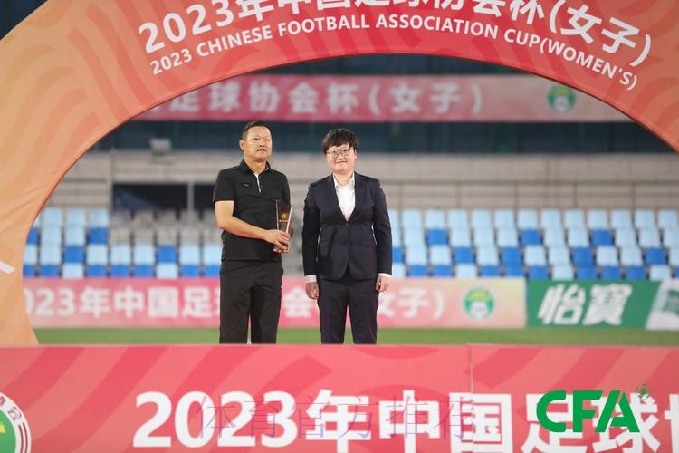 2023年女子足协杯落幕 武汉车谷江大女足全胜夺冠