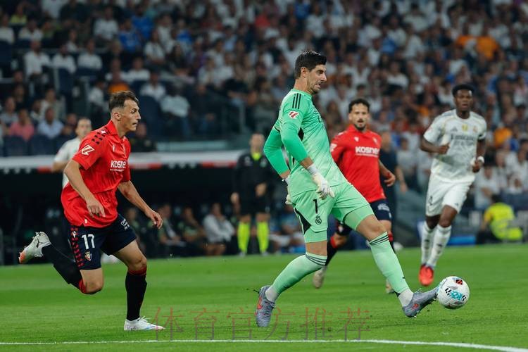 奥萨苏纳官方回应皇马:比赛中没有种族主义口号 奥萨苏纳官方回应皇马:比赛中没有种族主义口号