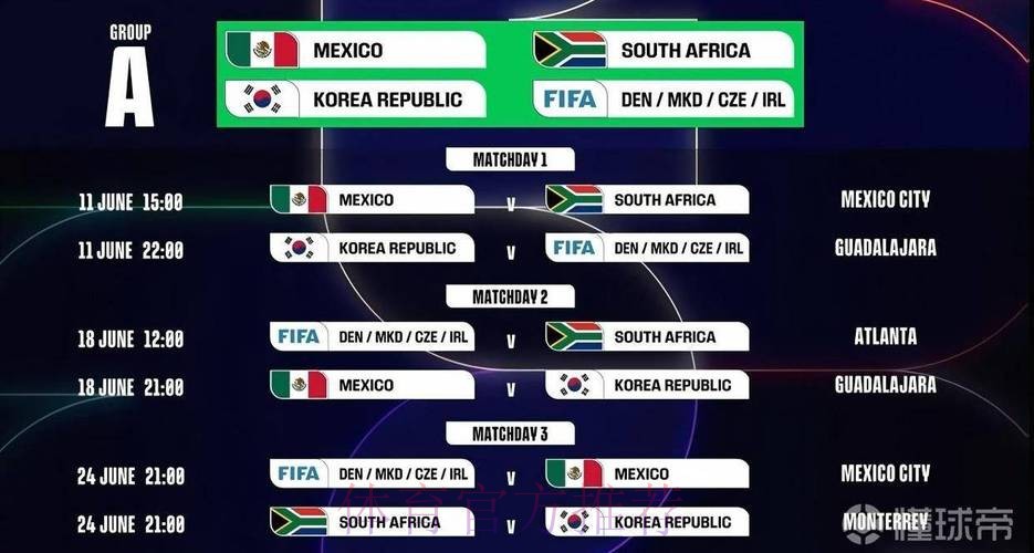 2026世界杯下注APP下载最新网址 2026世界杯下注APP下载最新网址