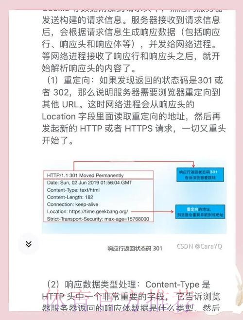 获取世界杯外围免费入口地址的方法与技巧